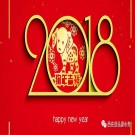 祝您春节快乐